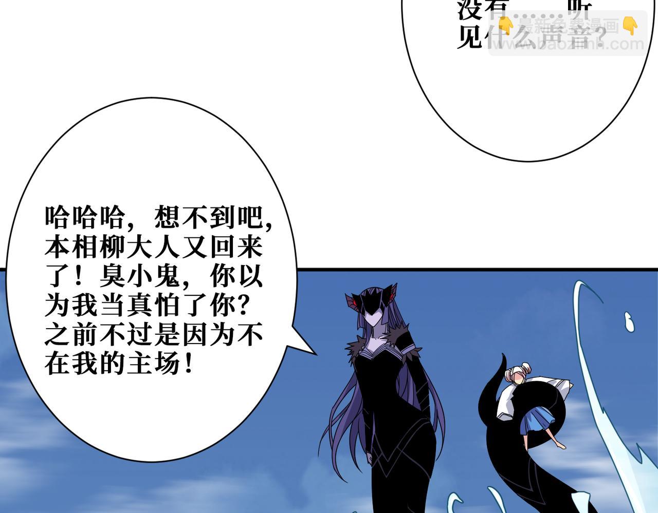 第280话 镜中窥物80