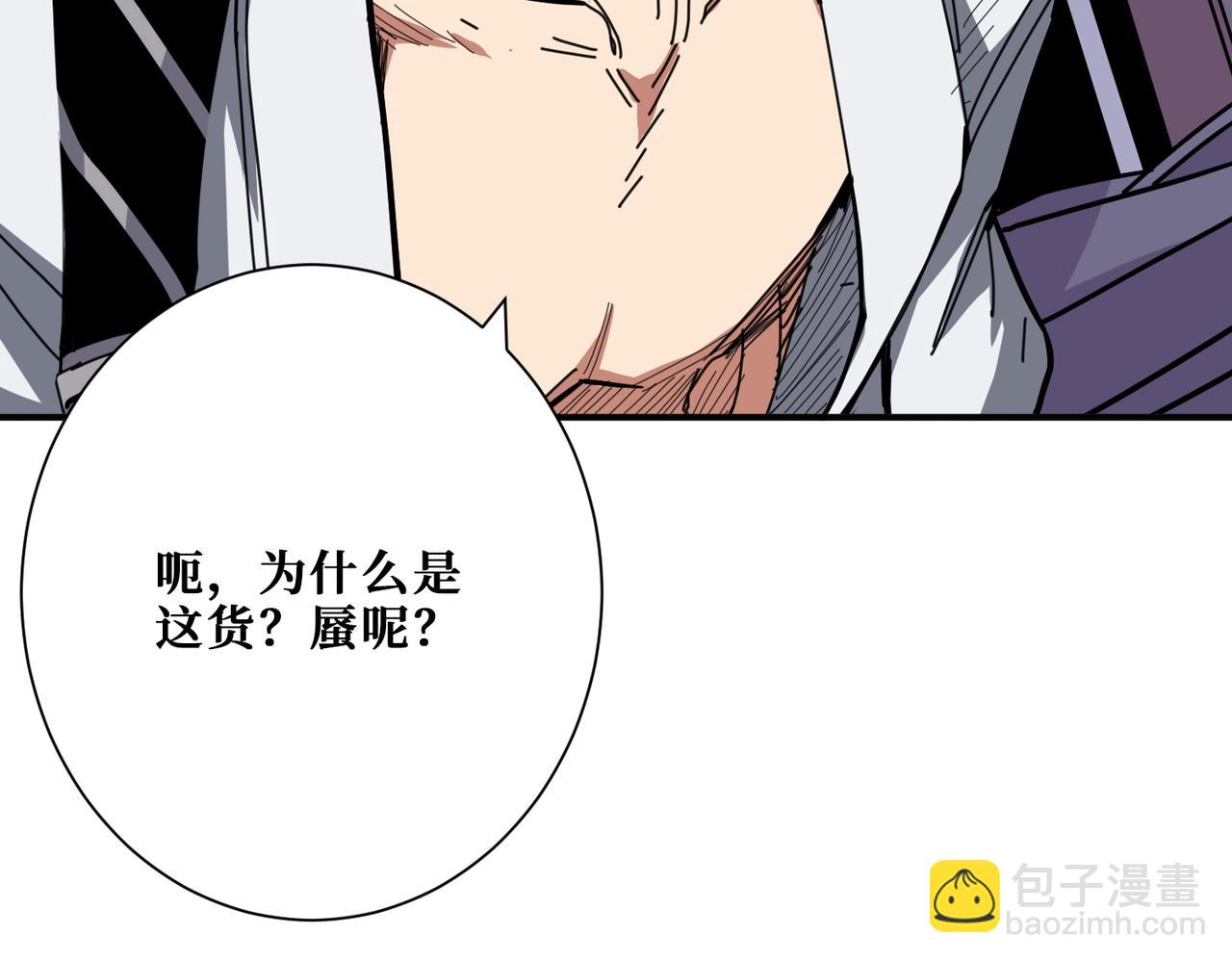 第280话 镜中窥物85