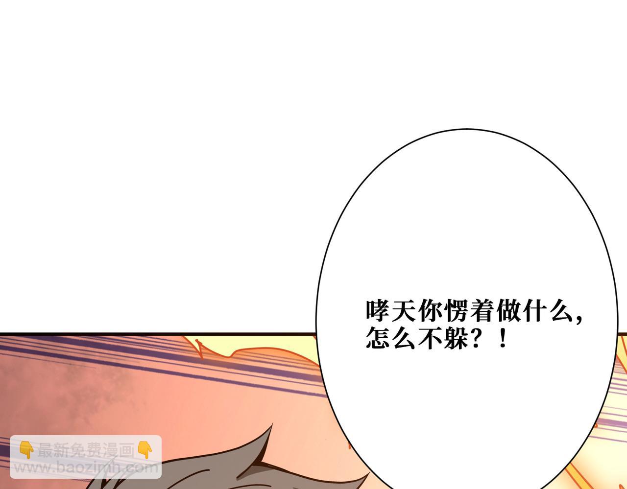 第280话 镜中窥物9