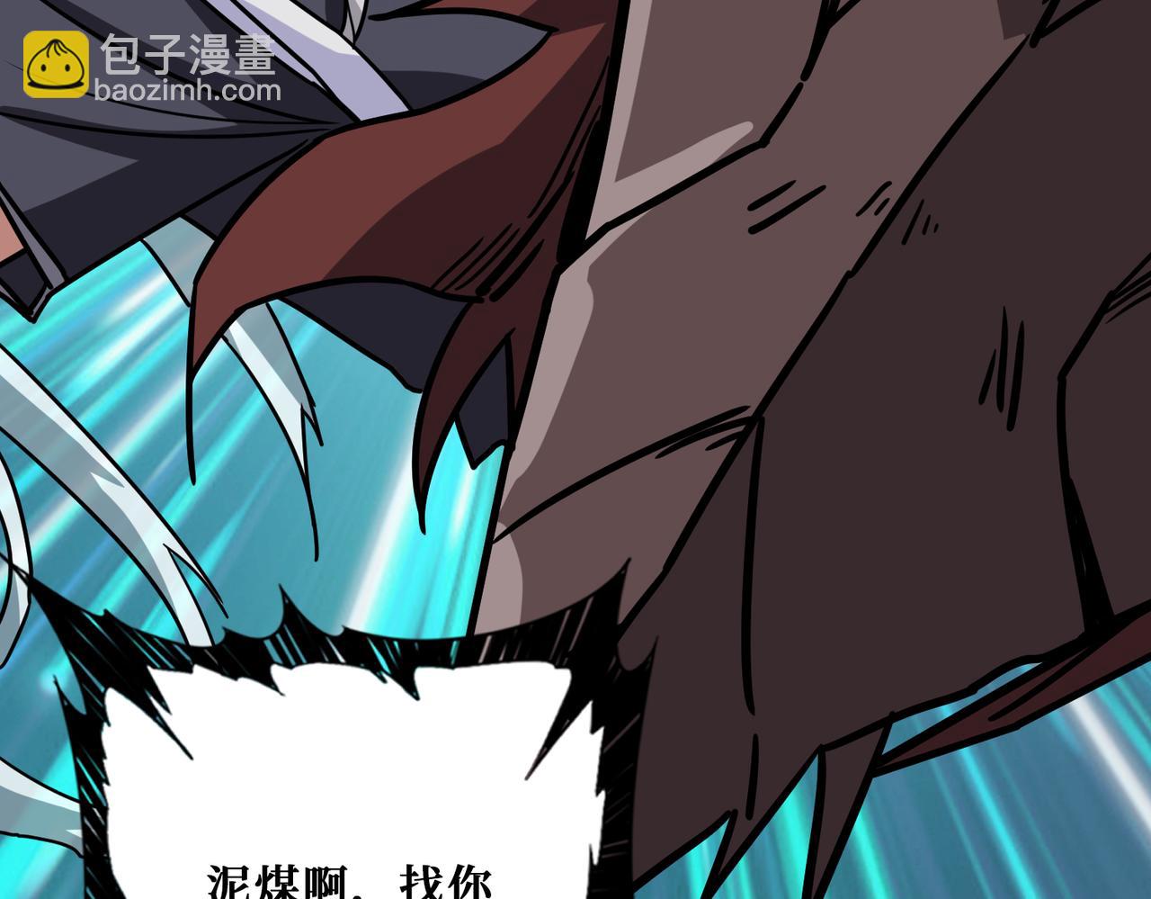 第280话 镜中窥物92