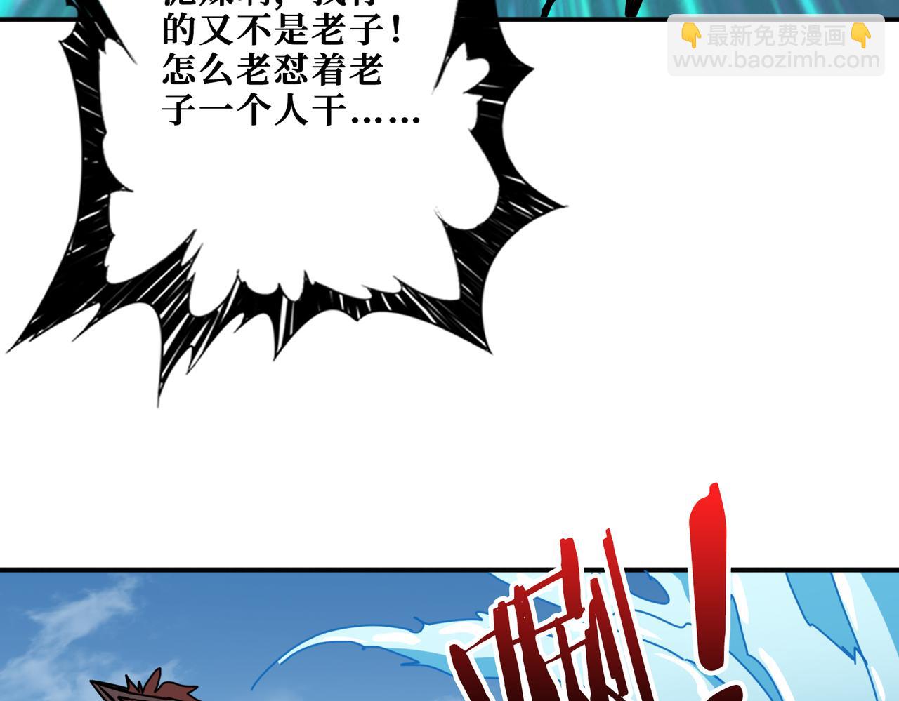 第280话 镜中窥物93