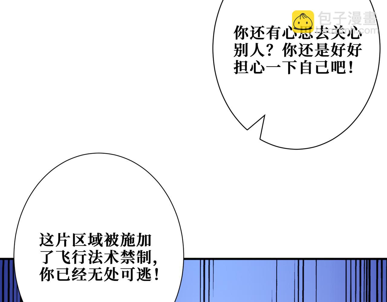 第280话 镜中窥物96