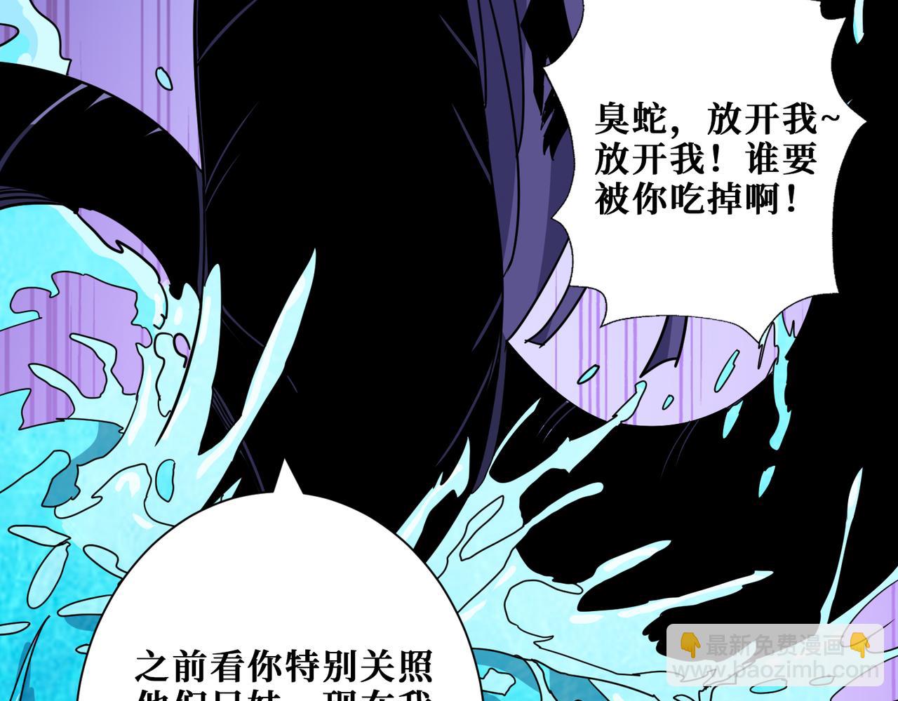 第280话 镜中窥物98