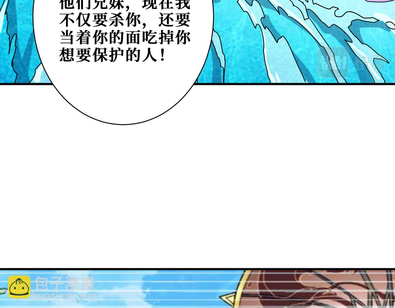 第280话 镜中窥物99