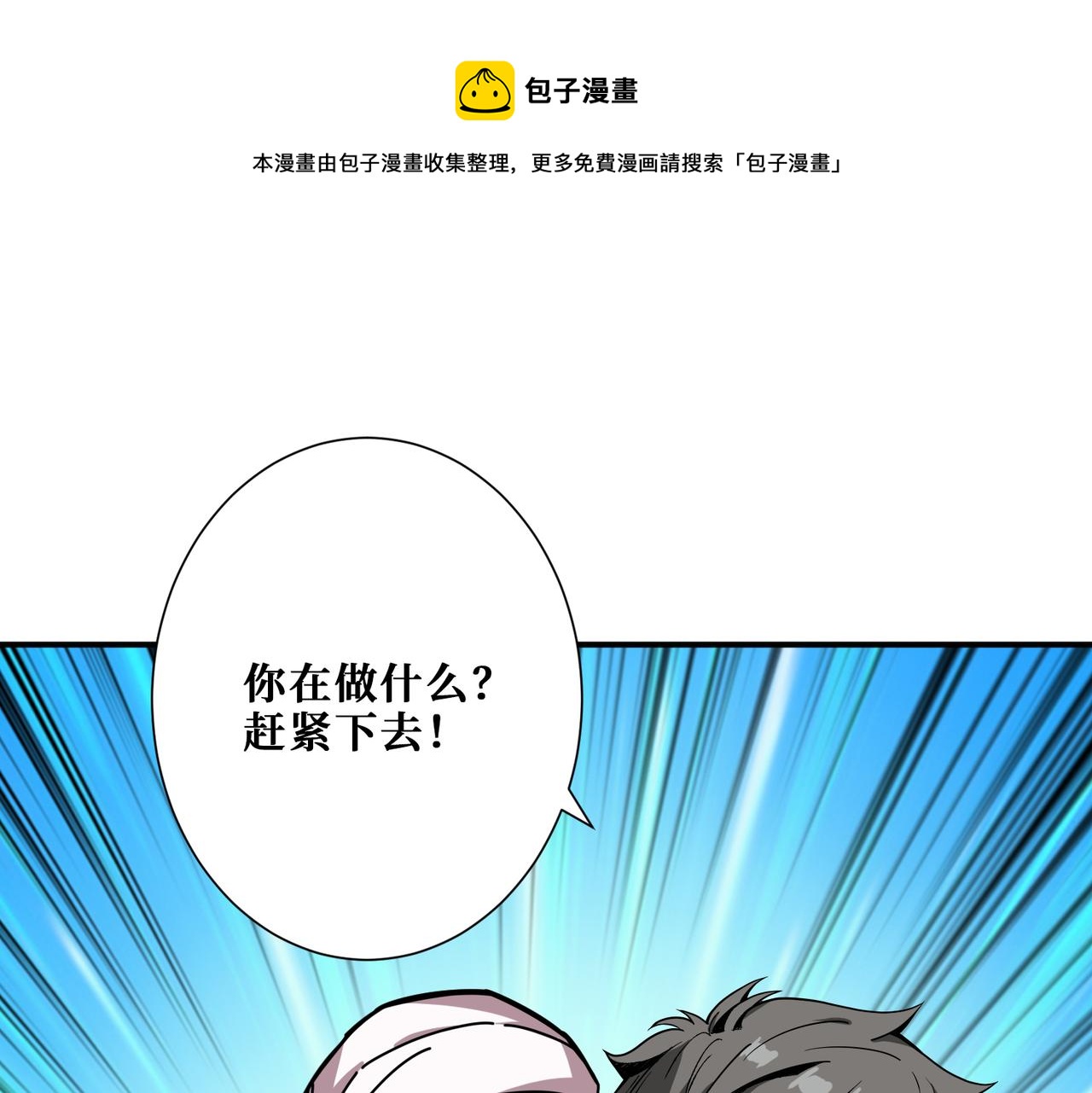 第281话 看不见的神器0