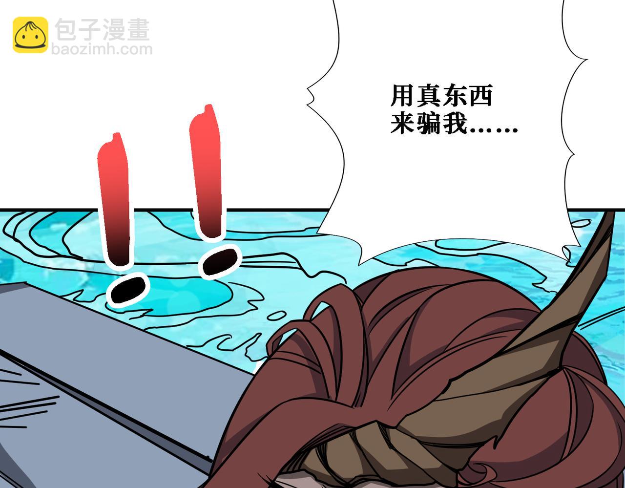 第281话 看不见的神器108