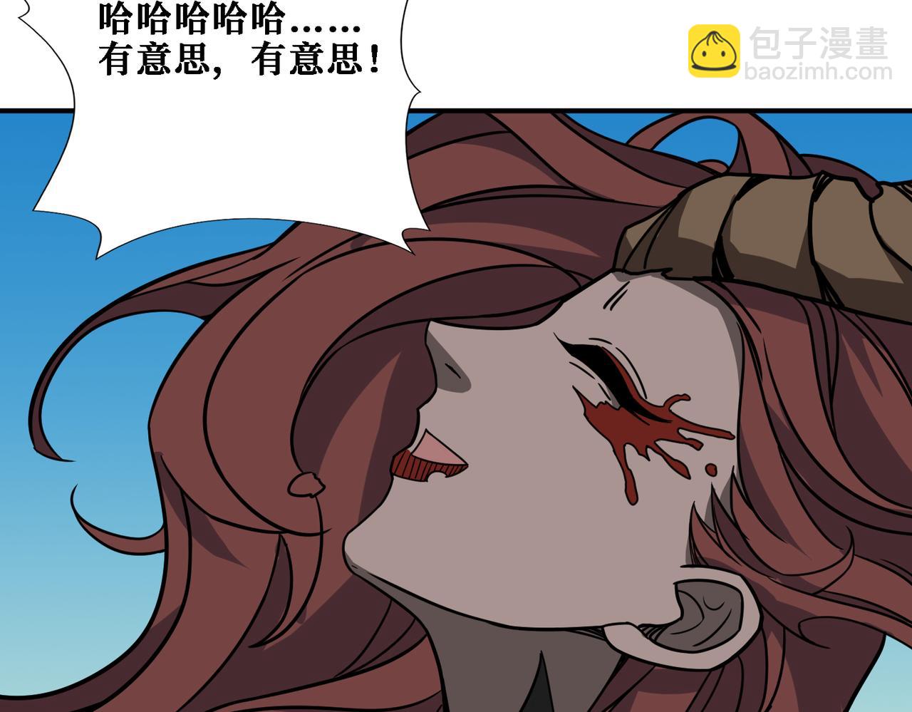 第281话 看不见的神器111