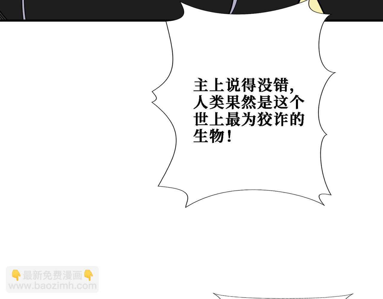 第281话 看不见的神器113
