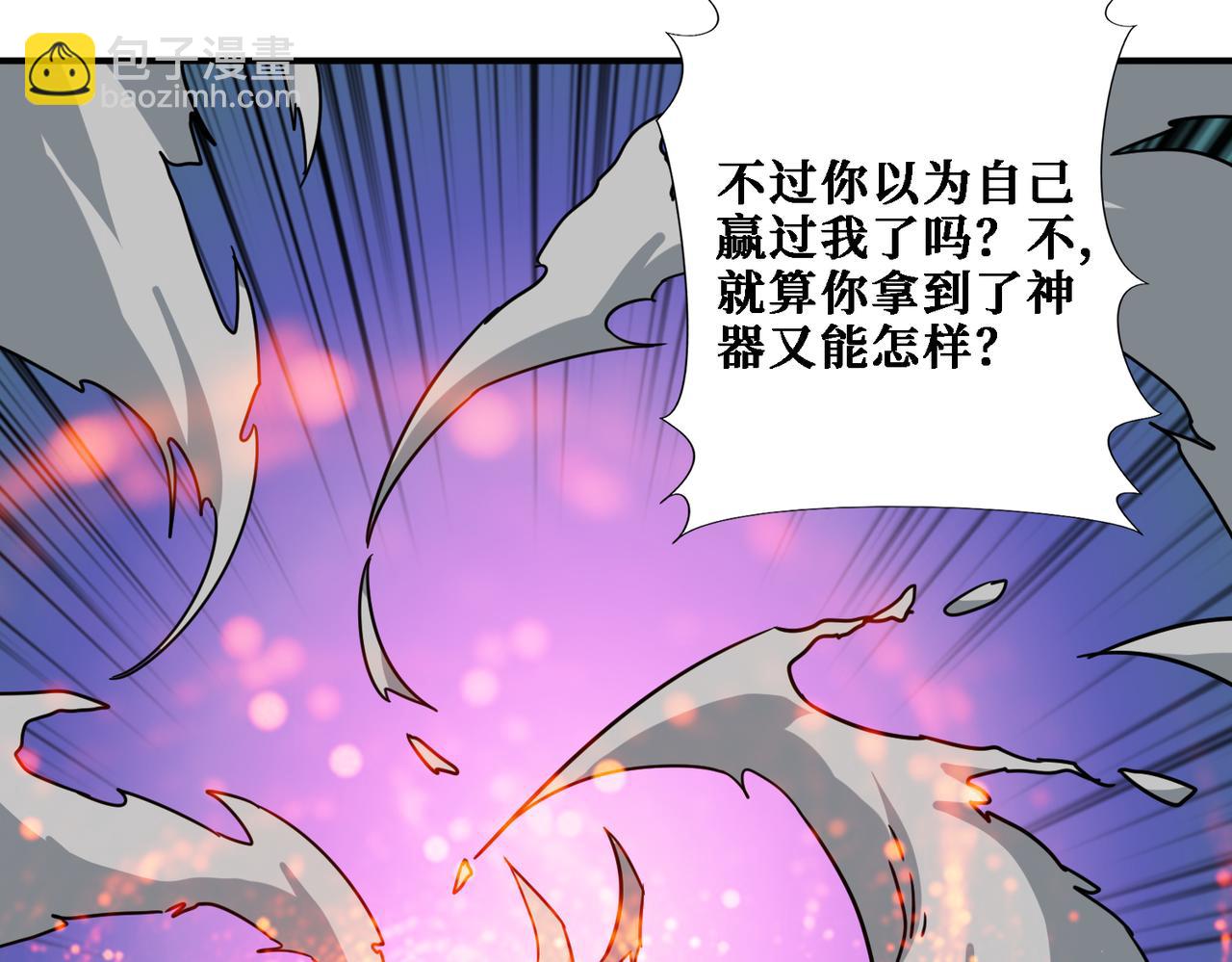 第281话 看不见的神器114
