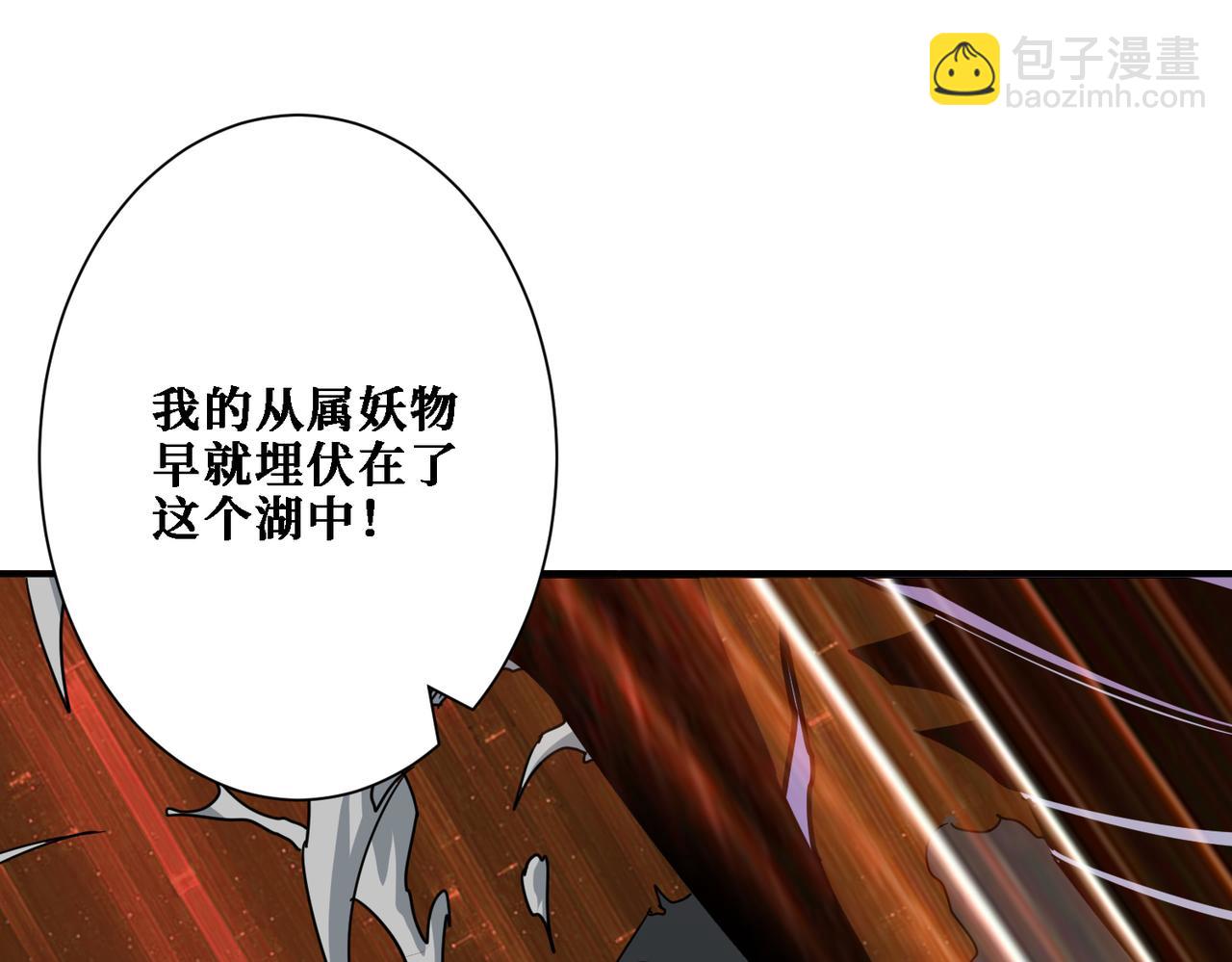 第281话 看不见的神器118