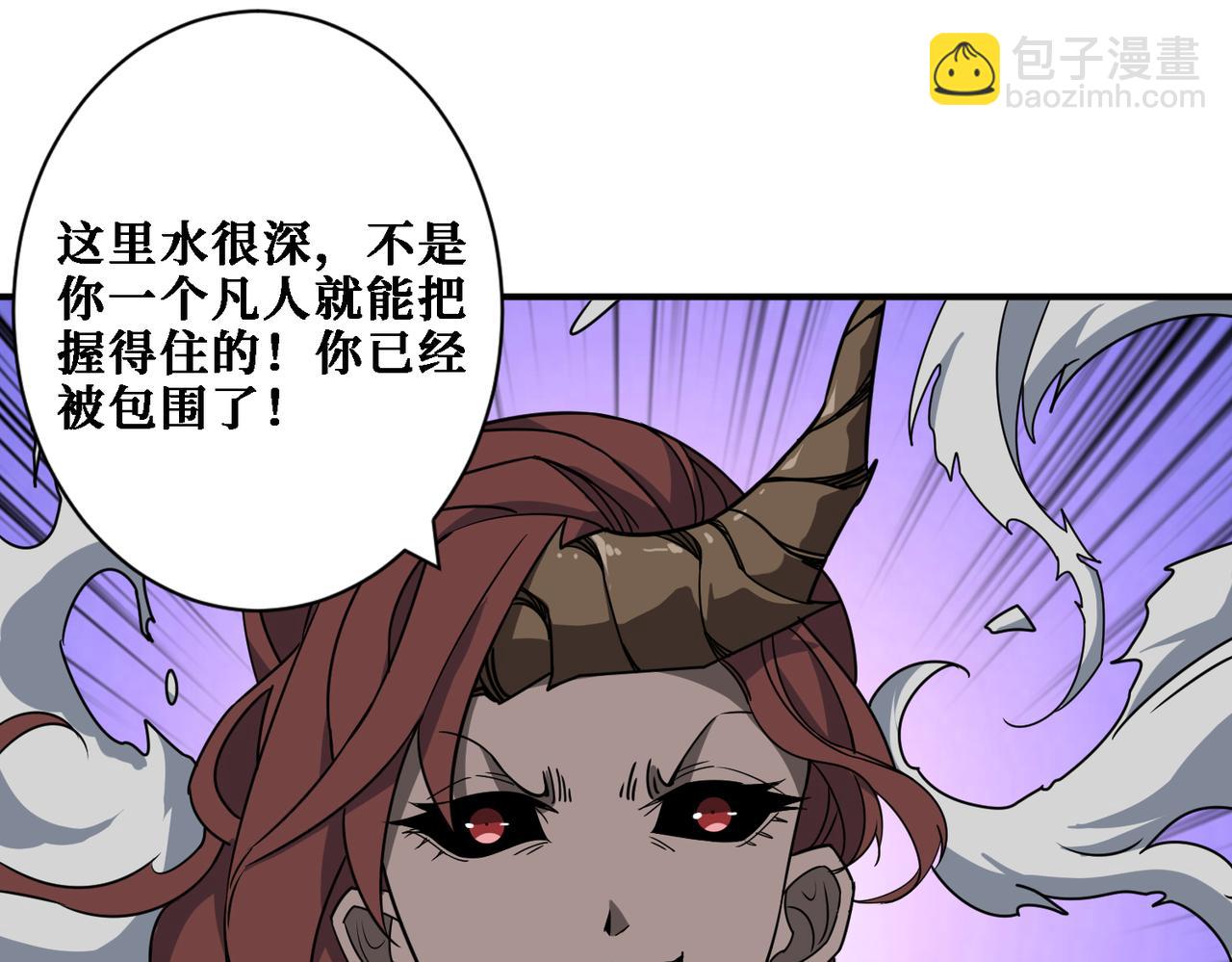 第281话 看不见的神器122