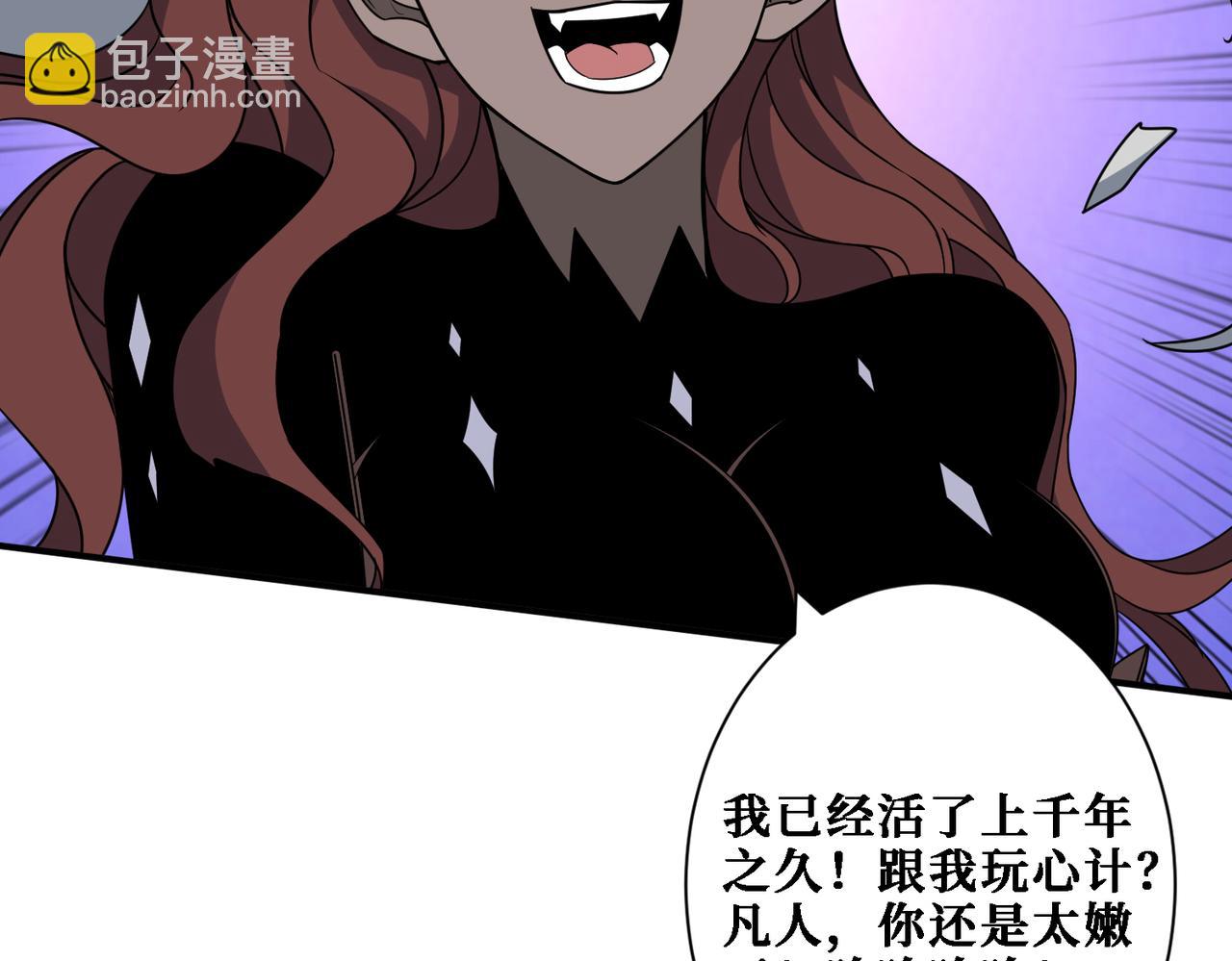 第281话 看不见的神器123
