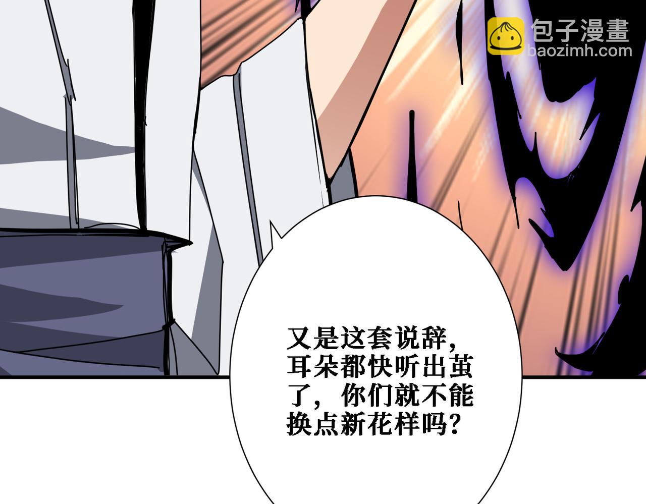 第281话 看不见的神器126