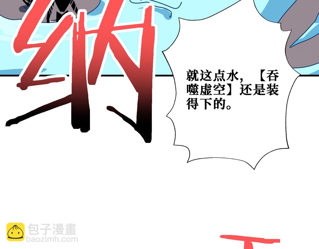 第281话 看不见的神器131