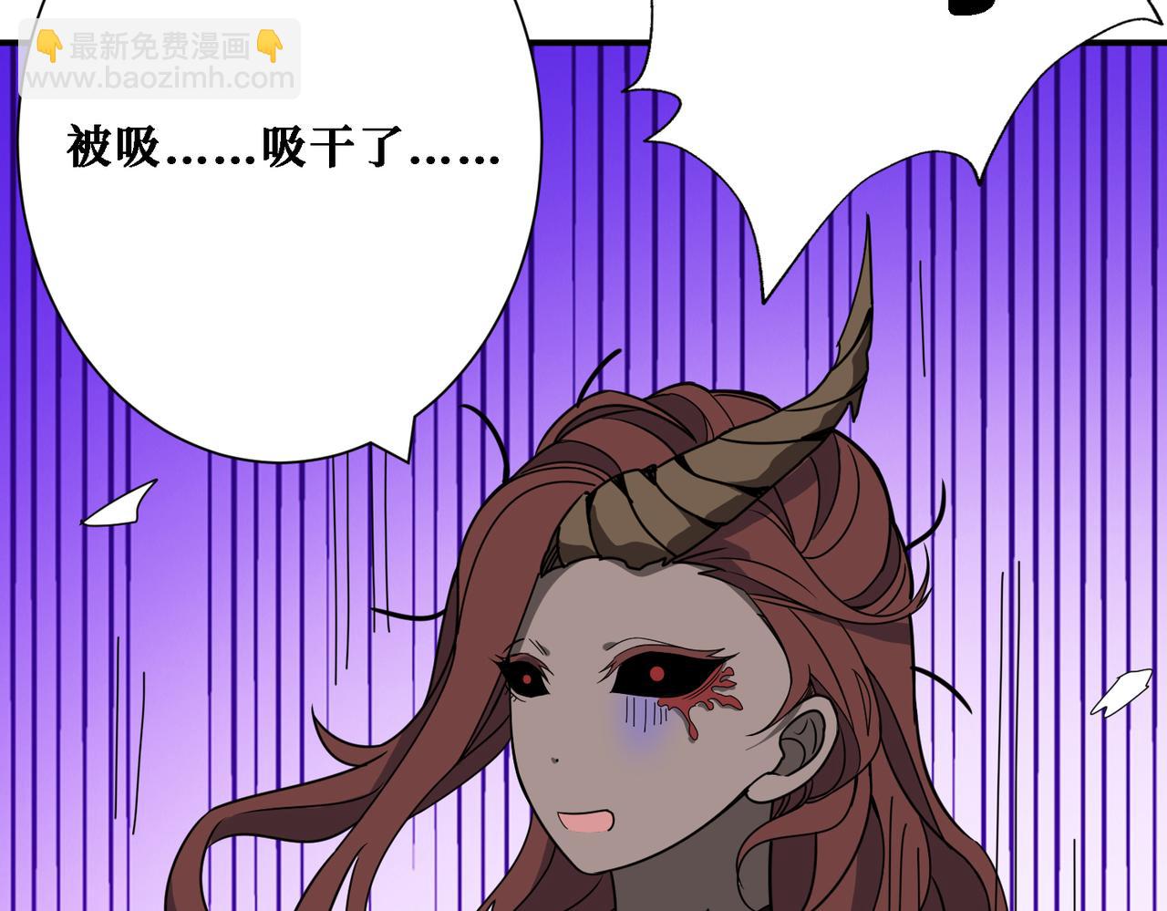 第281话 看不见的神器137
