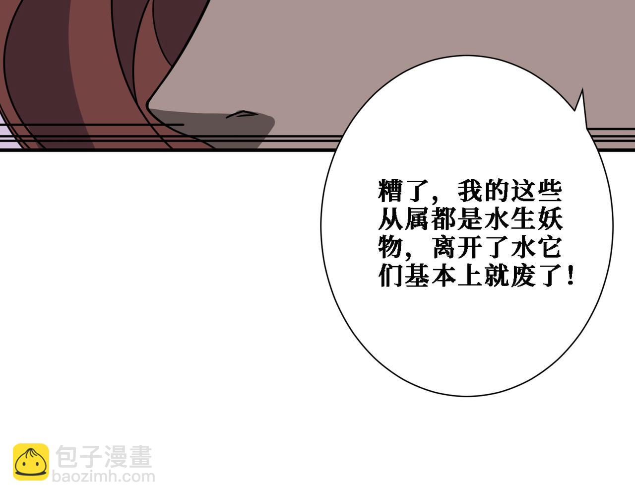 第281话 看不见的神器141