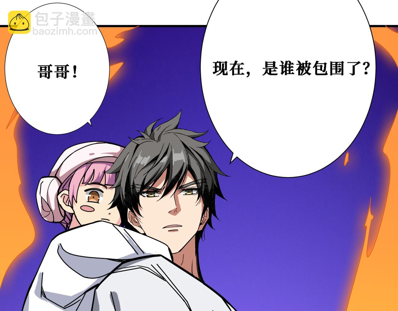 第281话 看不见的神器147