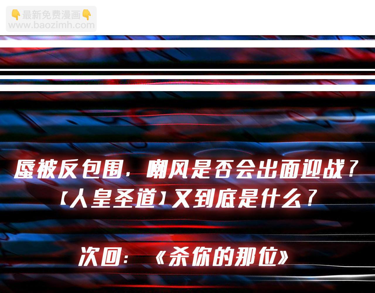 第281话 看不见的神器151