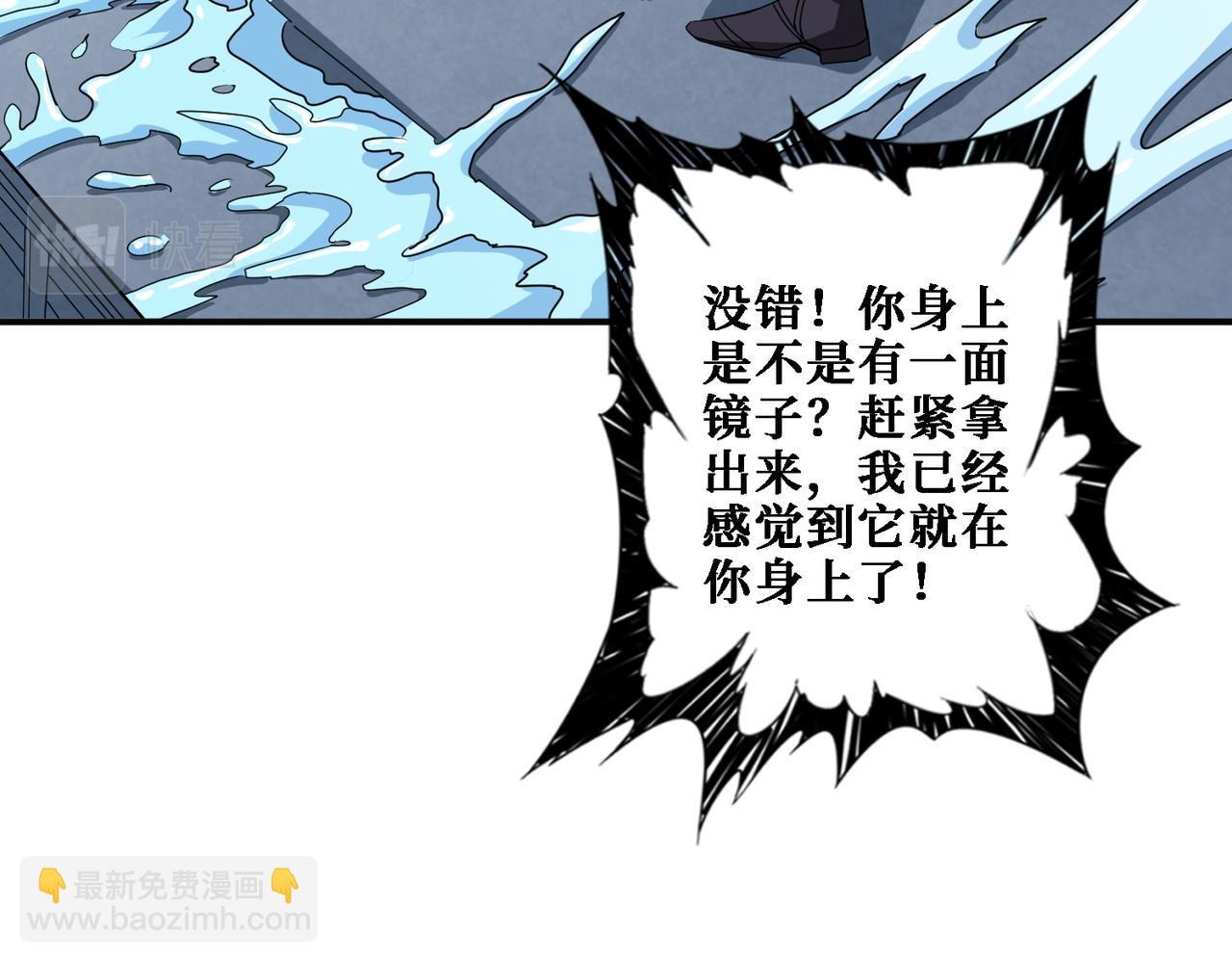 第281话 看不见的神器23