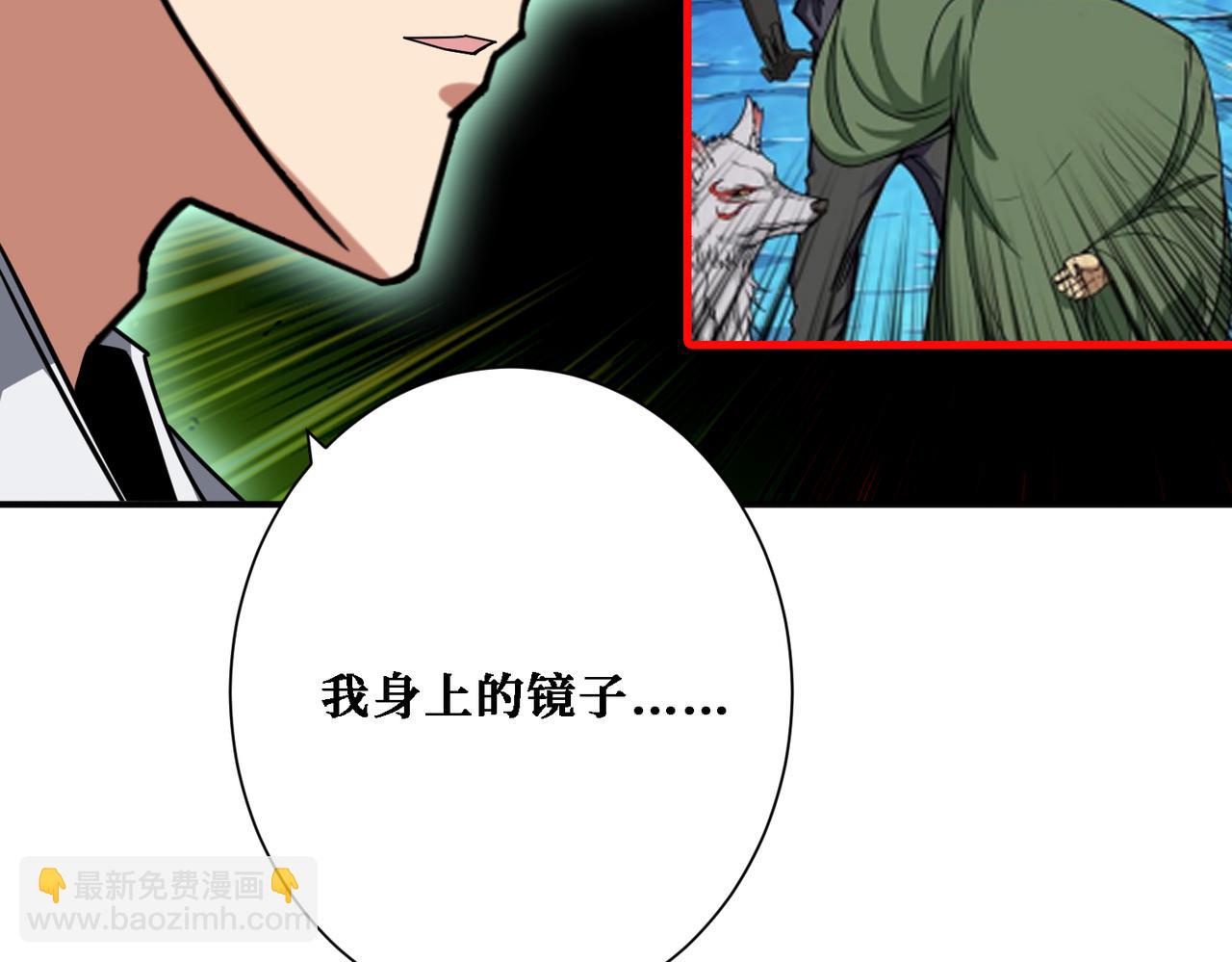 第281话 看不见的神器25
