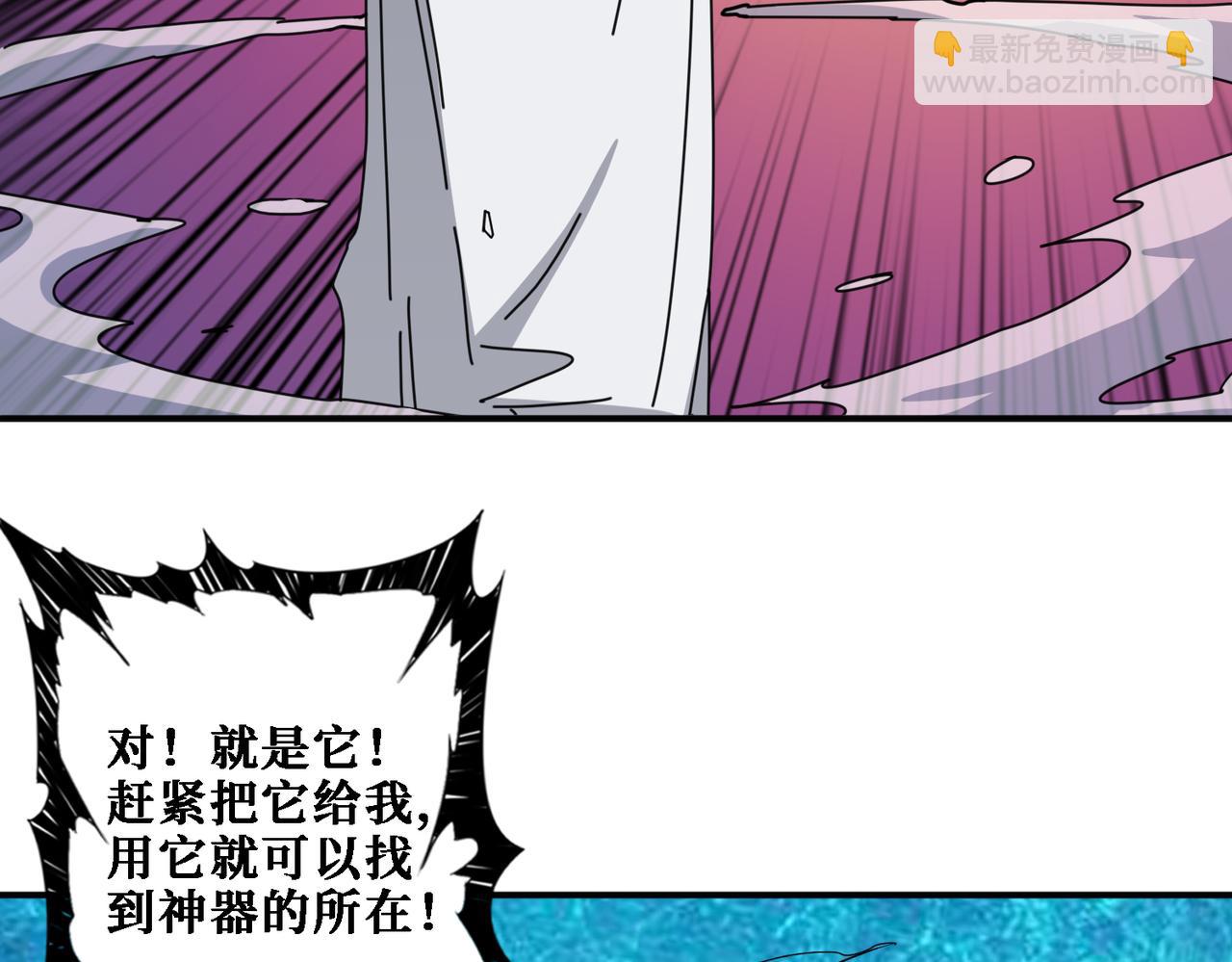 第281话 看不见的神器28