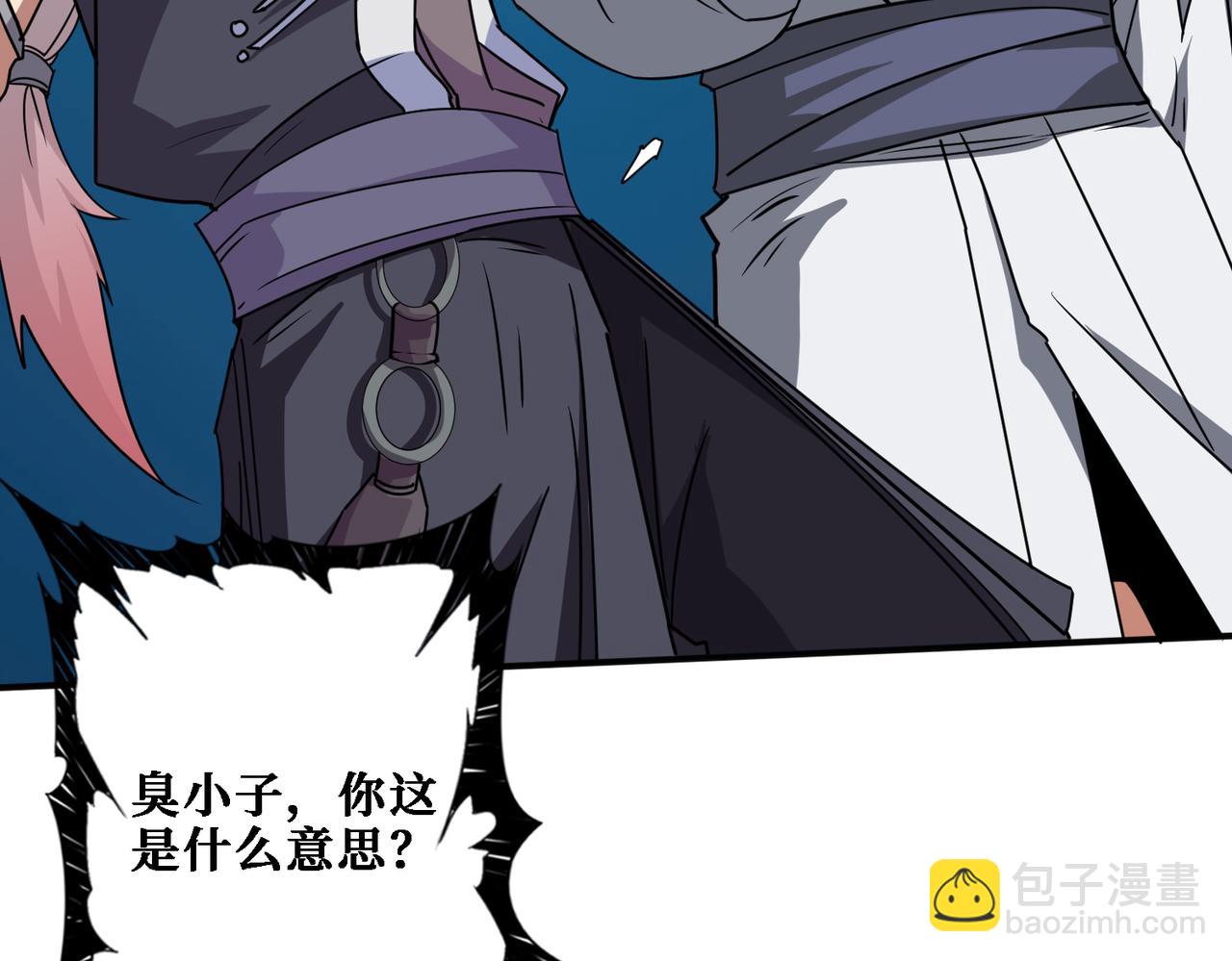第281话 看不见的神器33