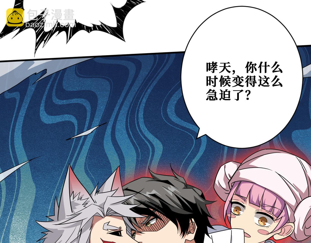 第281话 看不见的神器34
