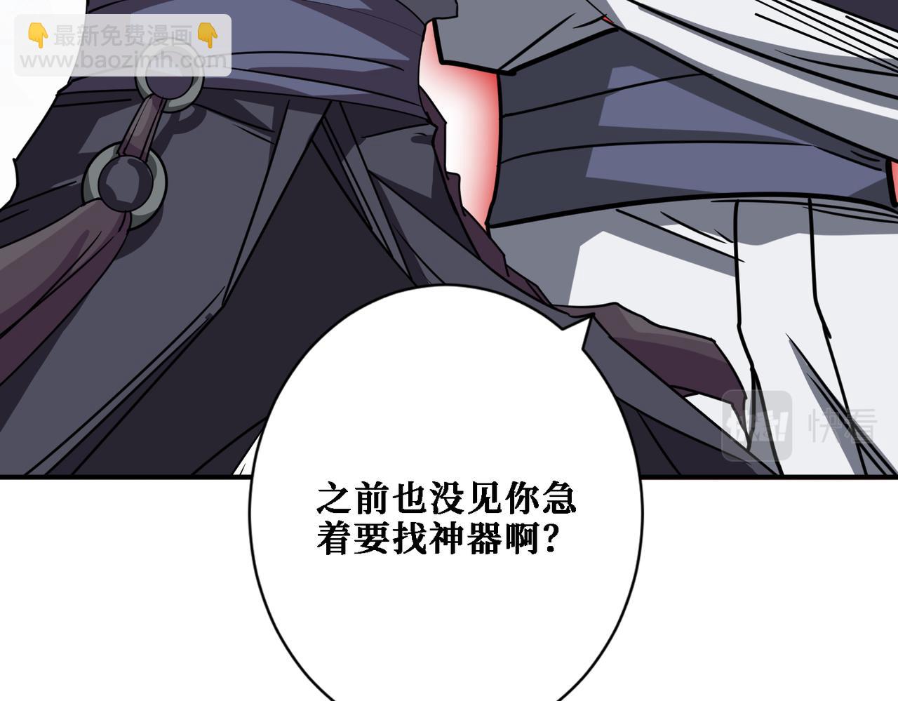 第281话 看不见的神器36