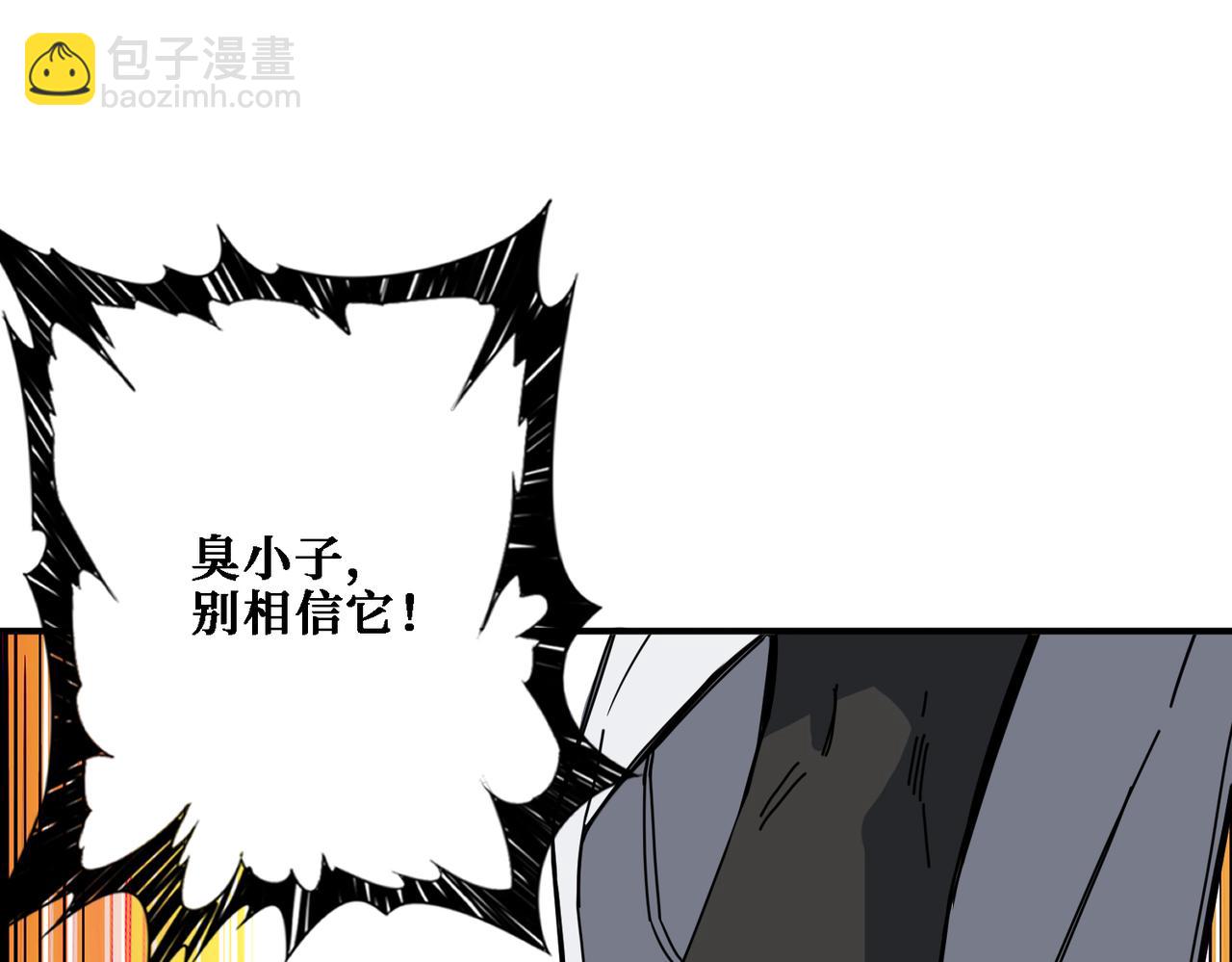 第281话 看不见的神器38