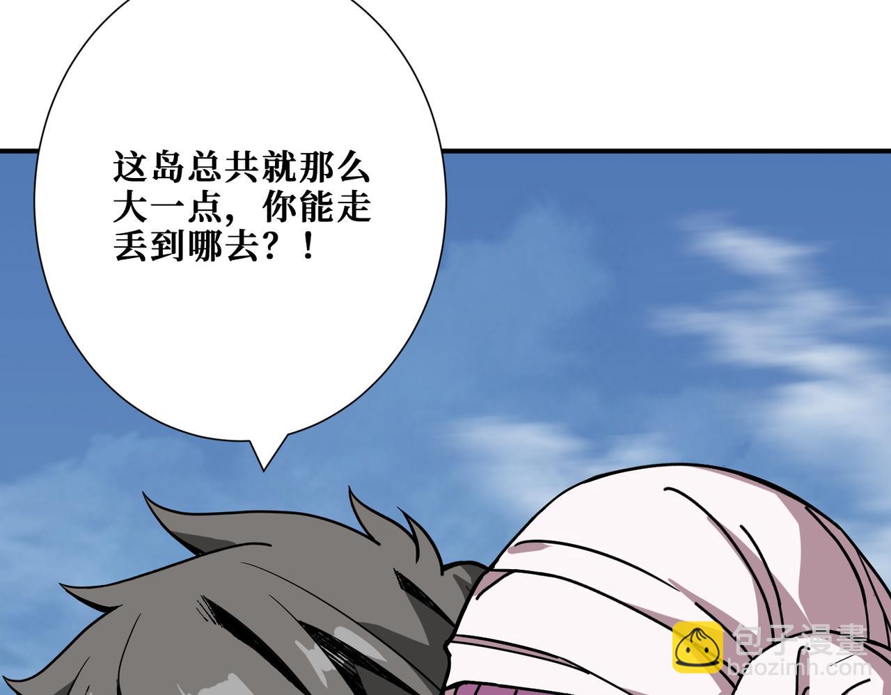 第281话 看不见的神器4