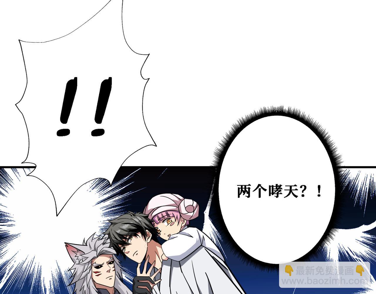 第281话 看不见的神器41