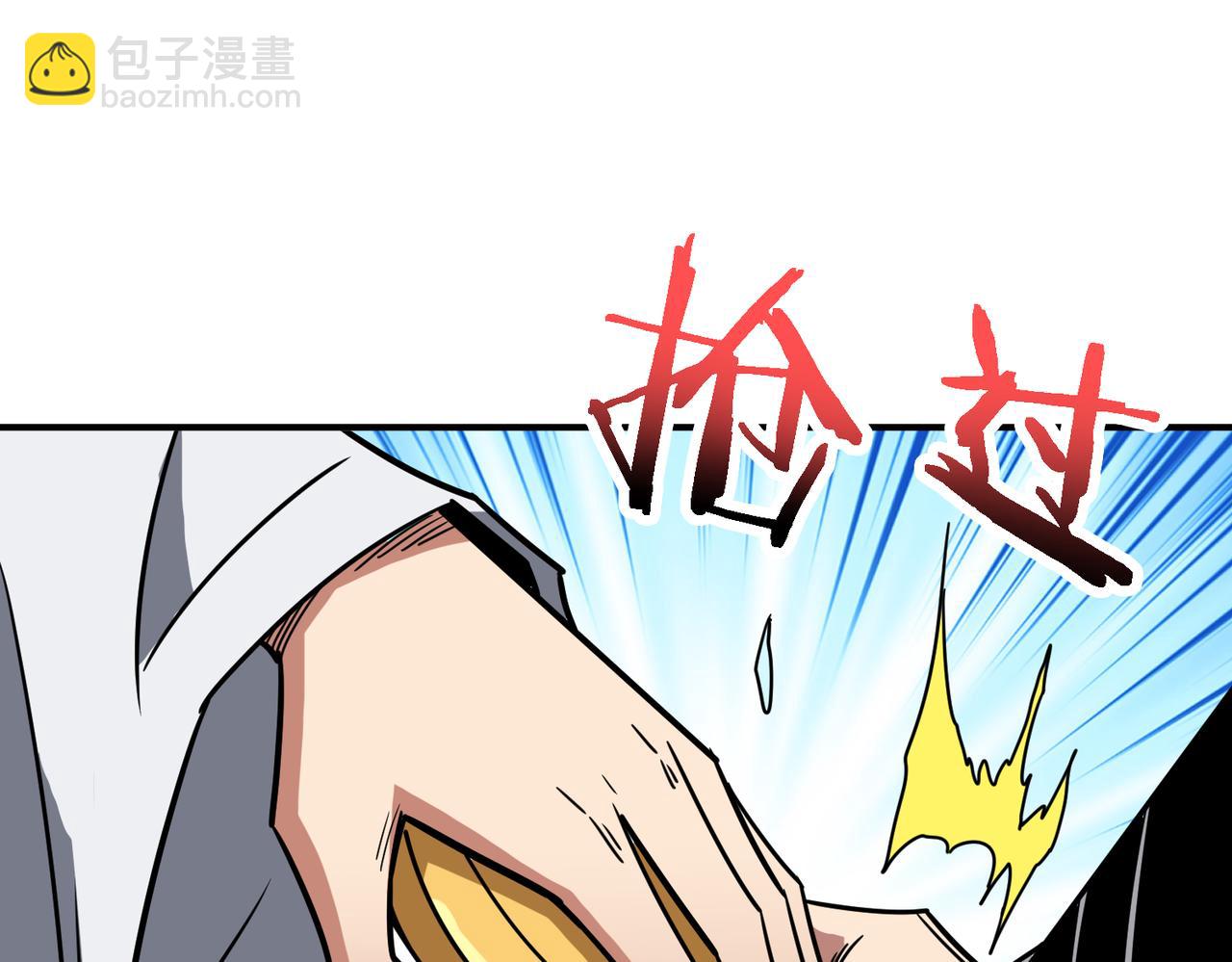 第281话 看不见的神器45
