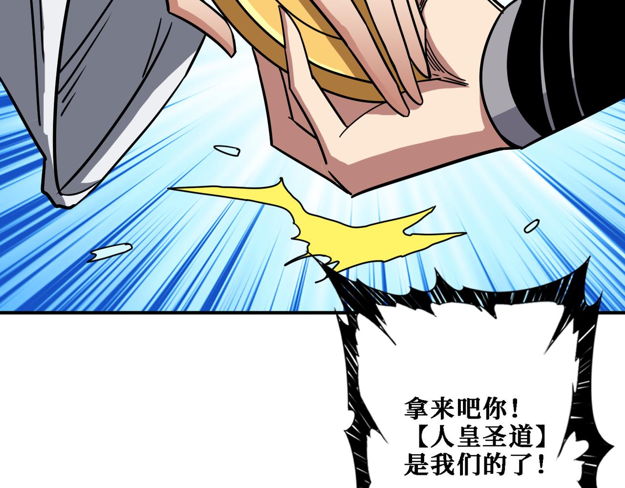 第281话 看不见的神器46