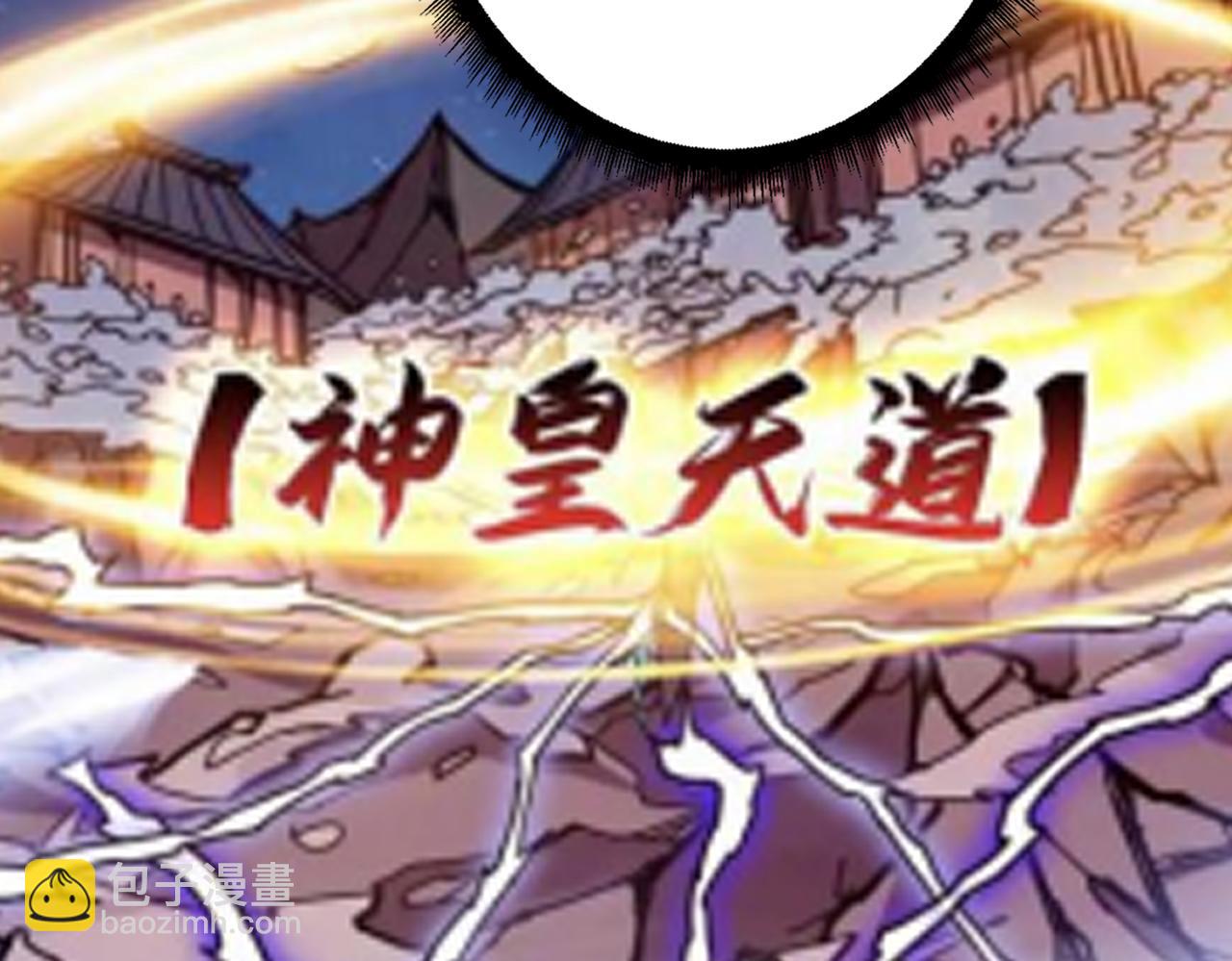 第281话 看不见的神器54