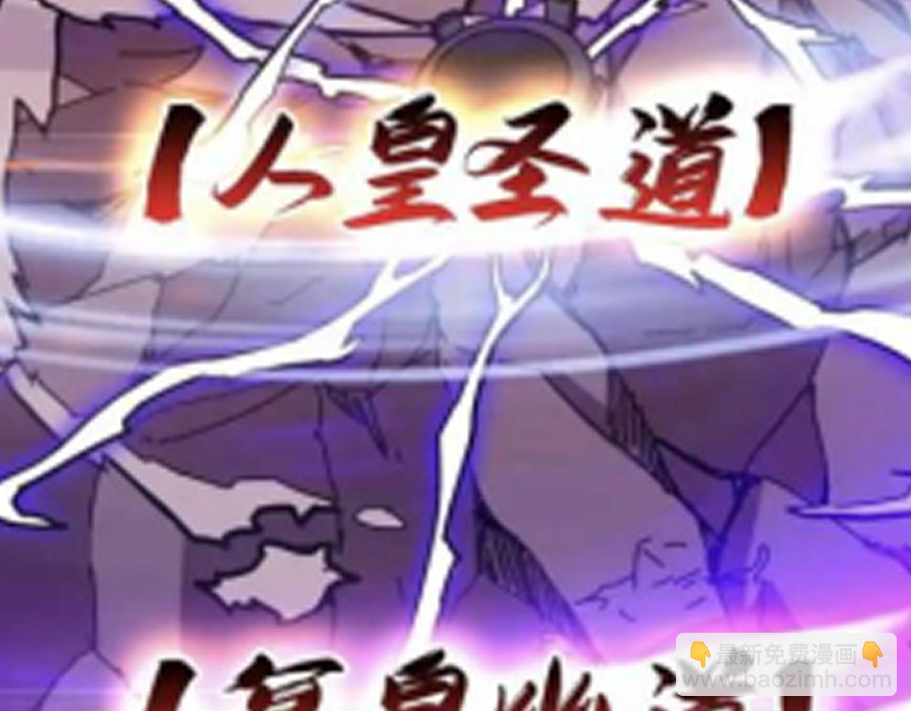 第281话 看不见的神器55