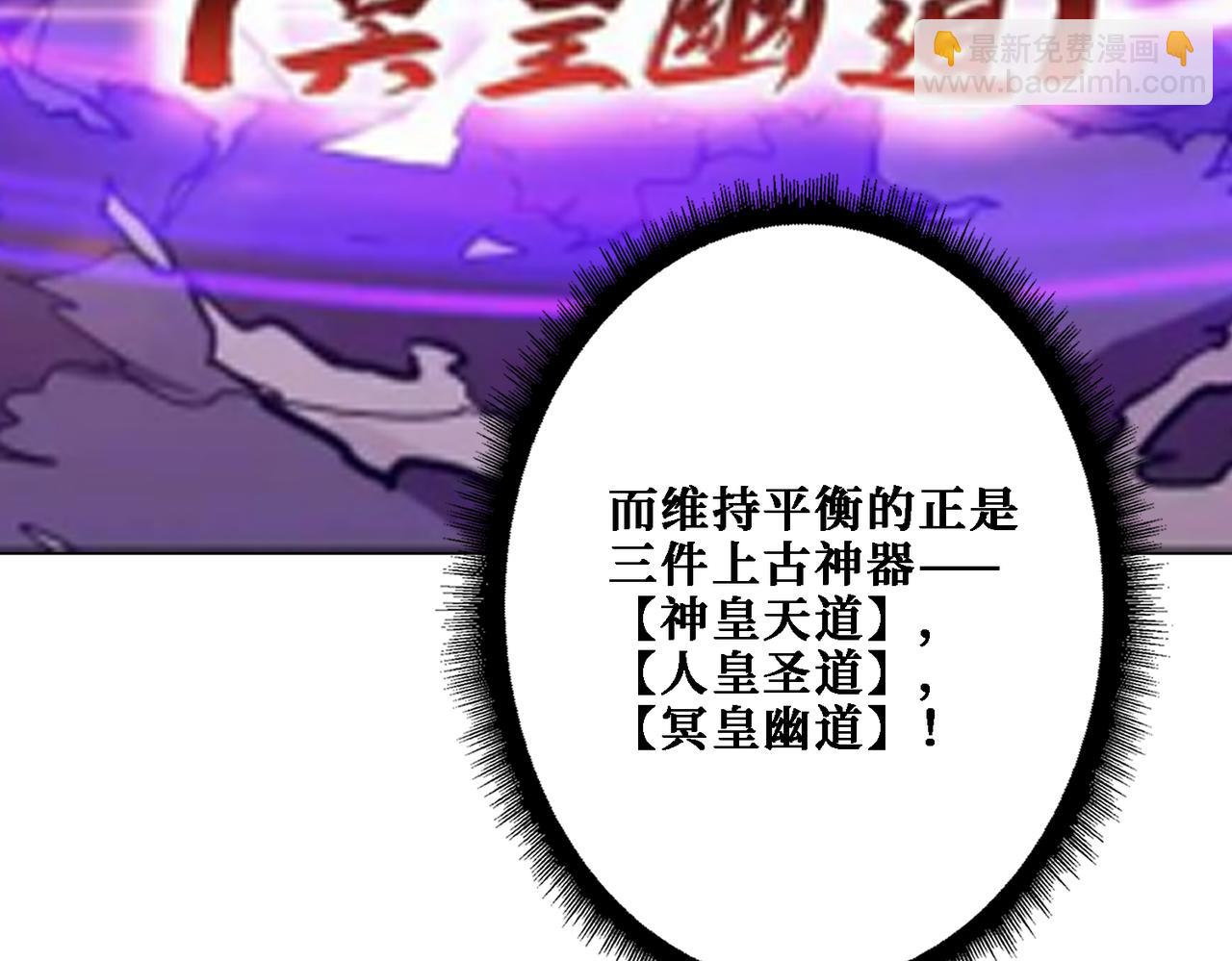 第281话 看不见的神器56