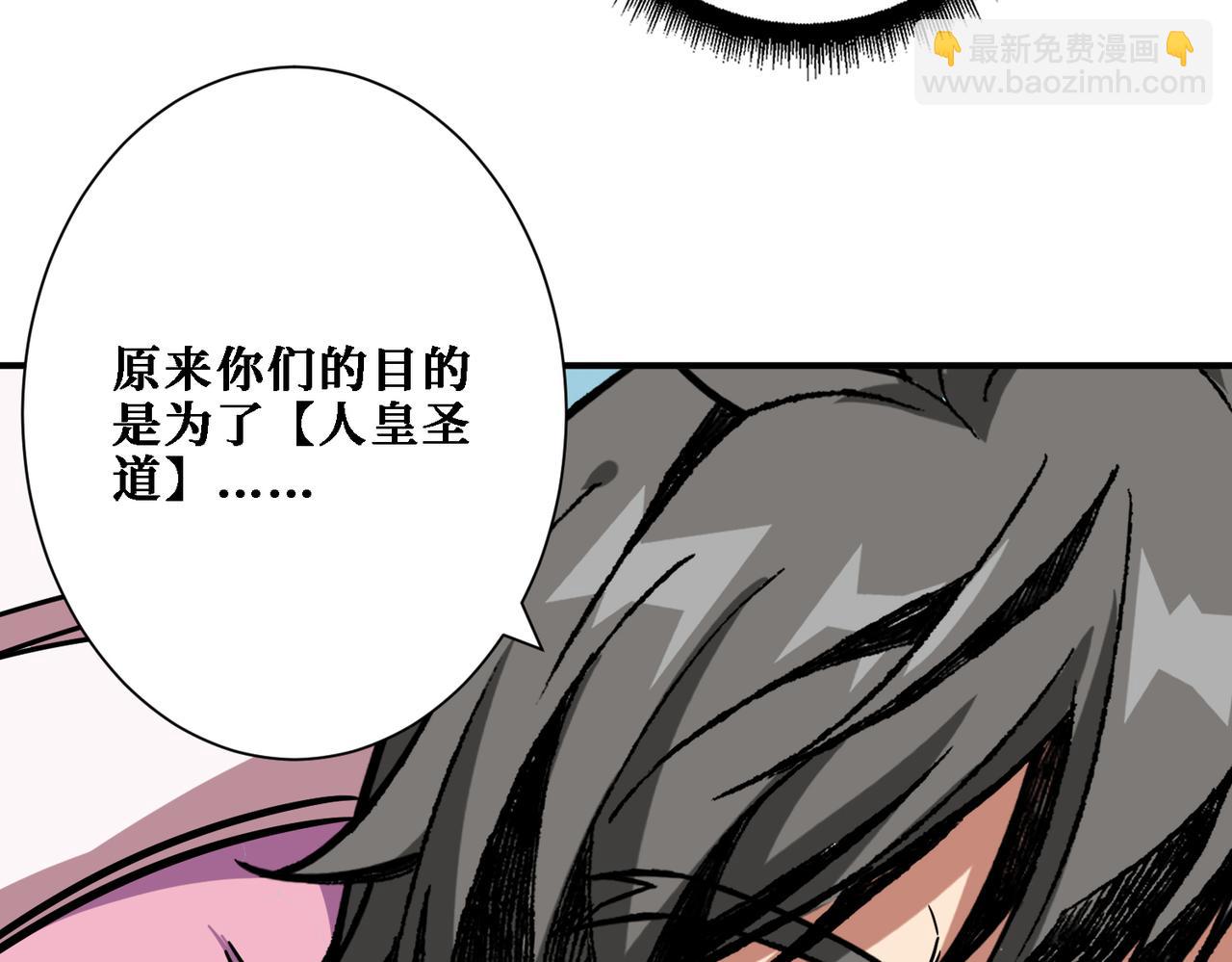 第281话 看不见的神器57
