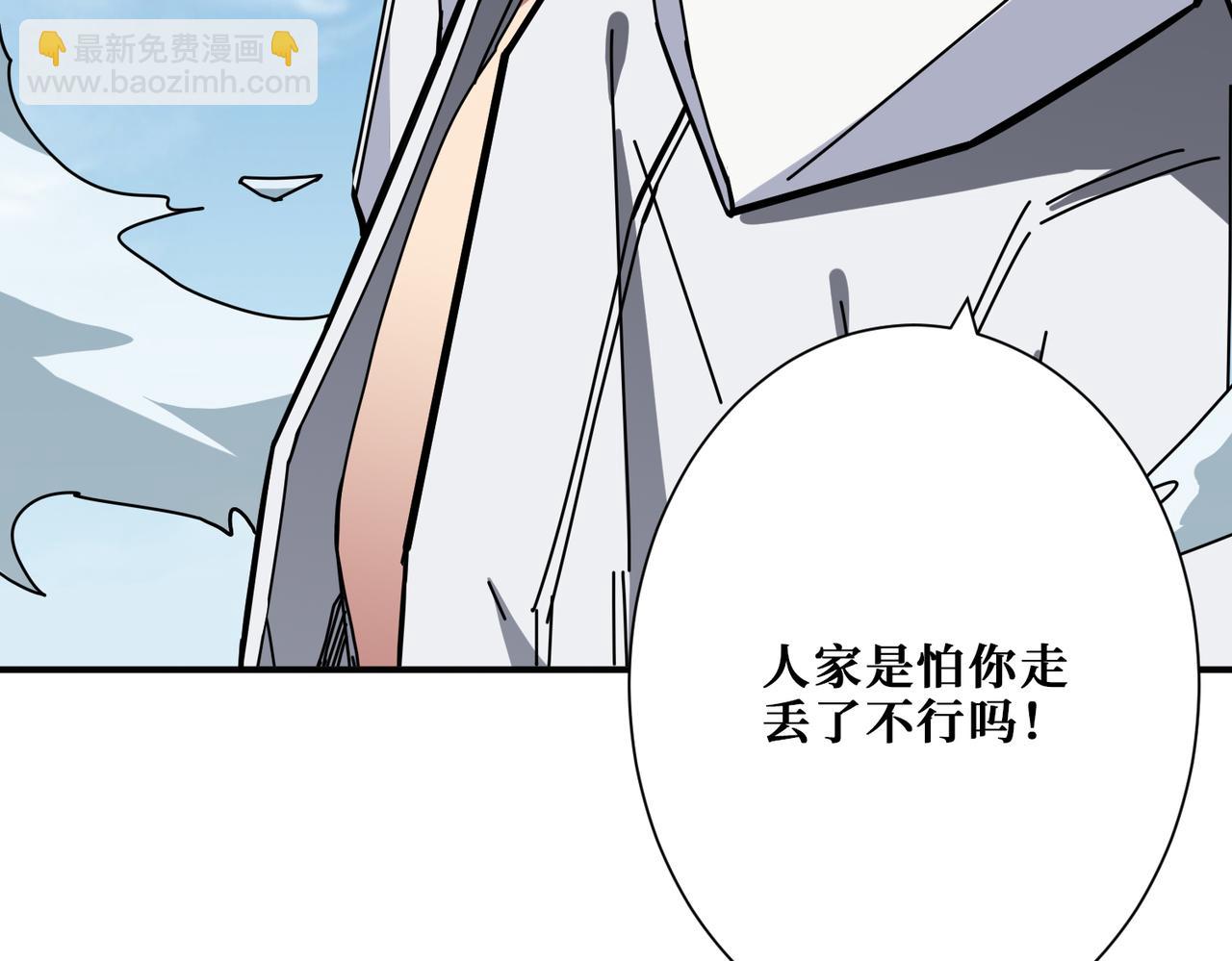 第281话 看不见的神器6