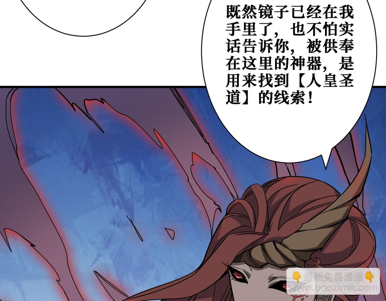 第281话 看不见的神器62