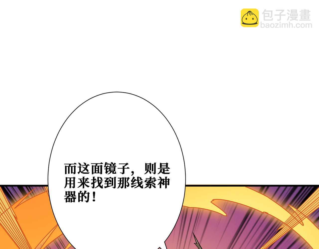 第281话 看不见的神器66