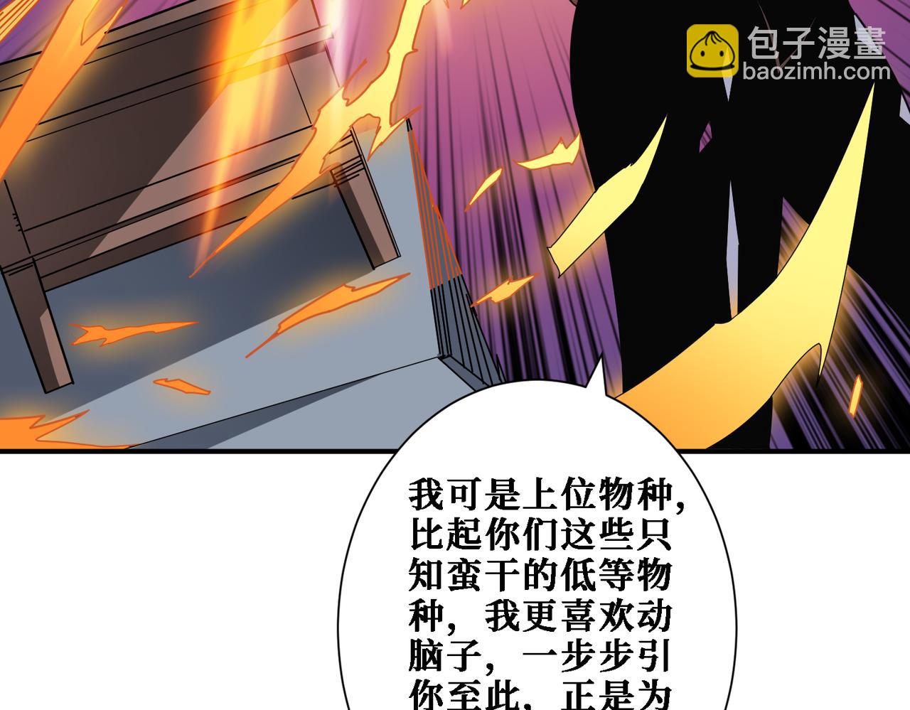 第281话 看不见的神器68