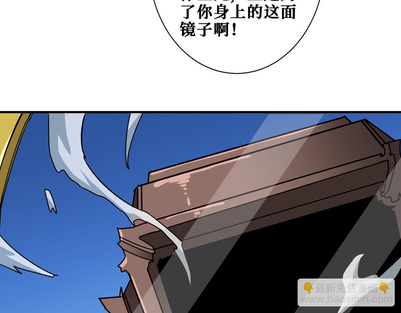 第281话 看不见的神器69