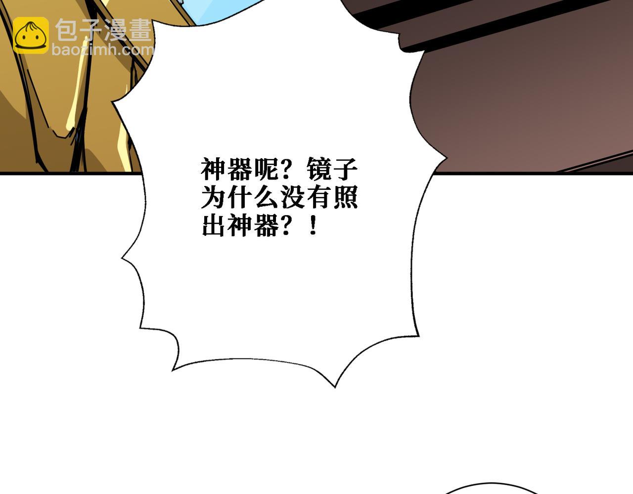 第281话 看不见的神器71