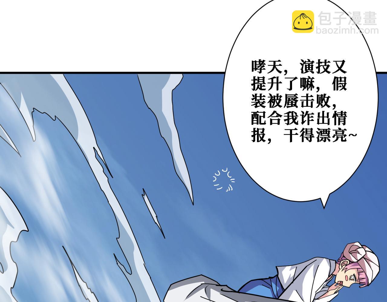 第281话 看不见的神器72