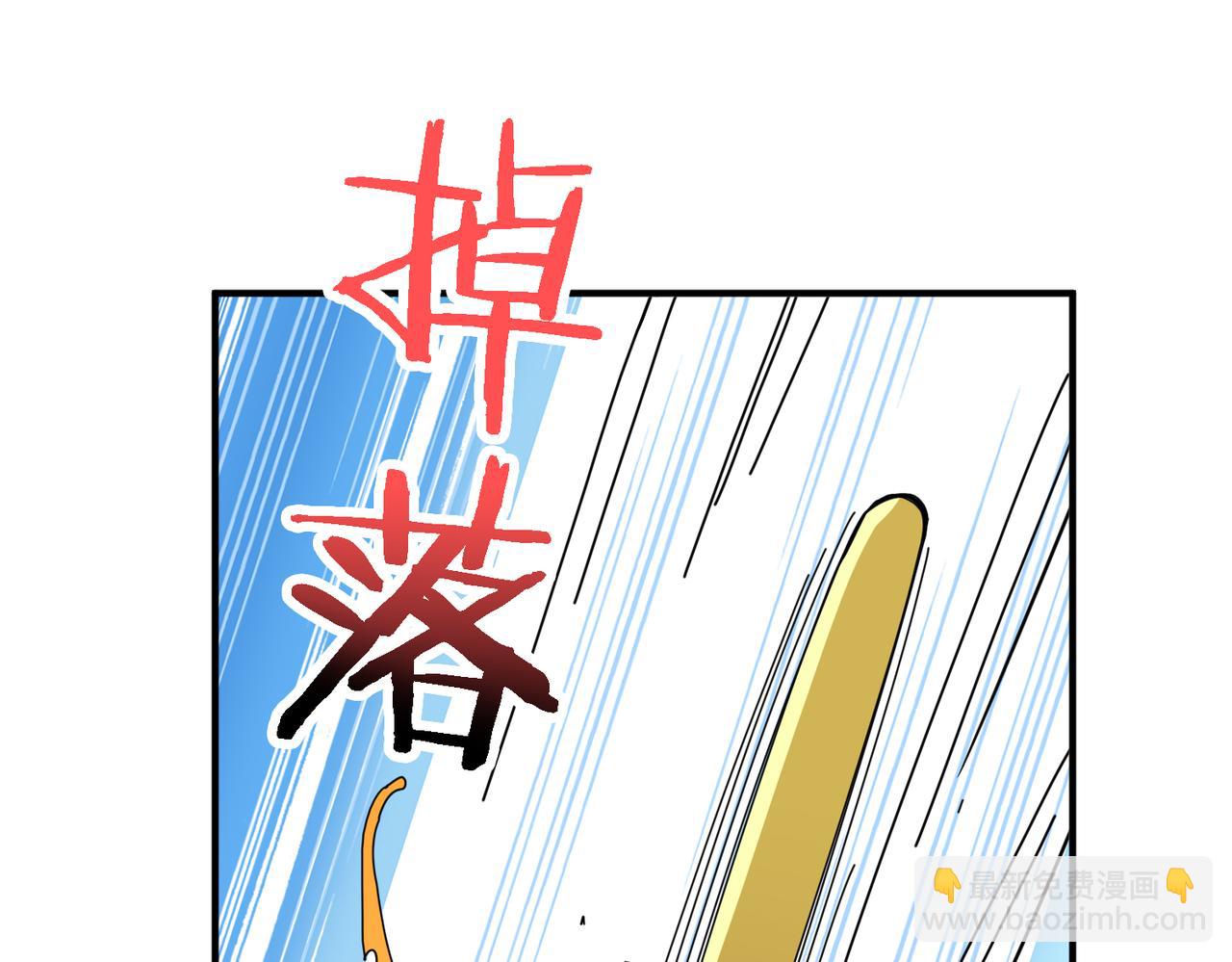 第281话 看不见的神器80