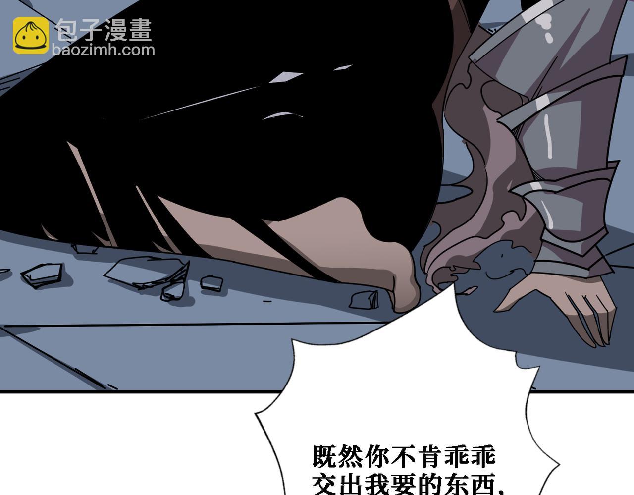 第281话 看不见的神器88