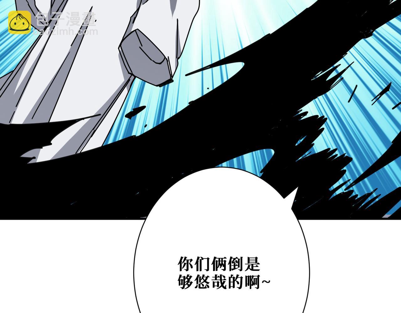 第281话 看不见的神器9