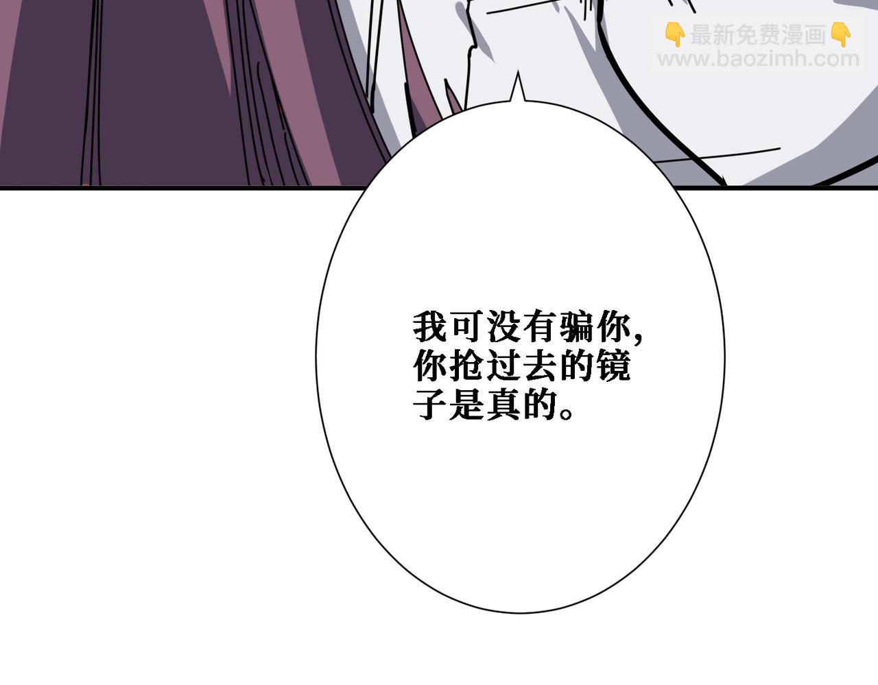 第281话 看不见的神器92