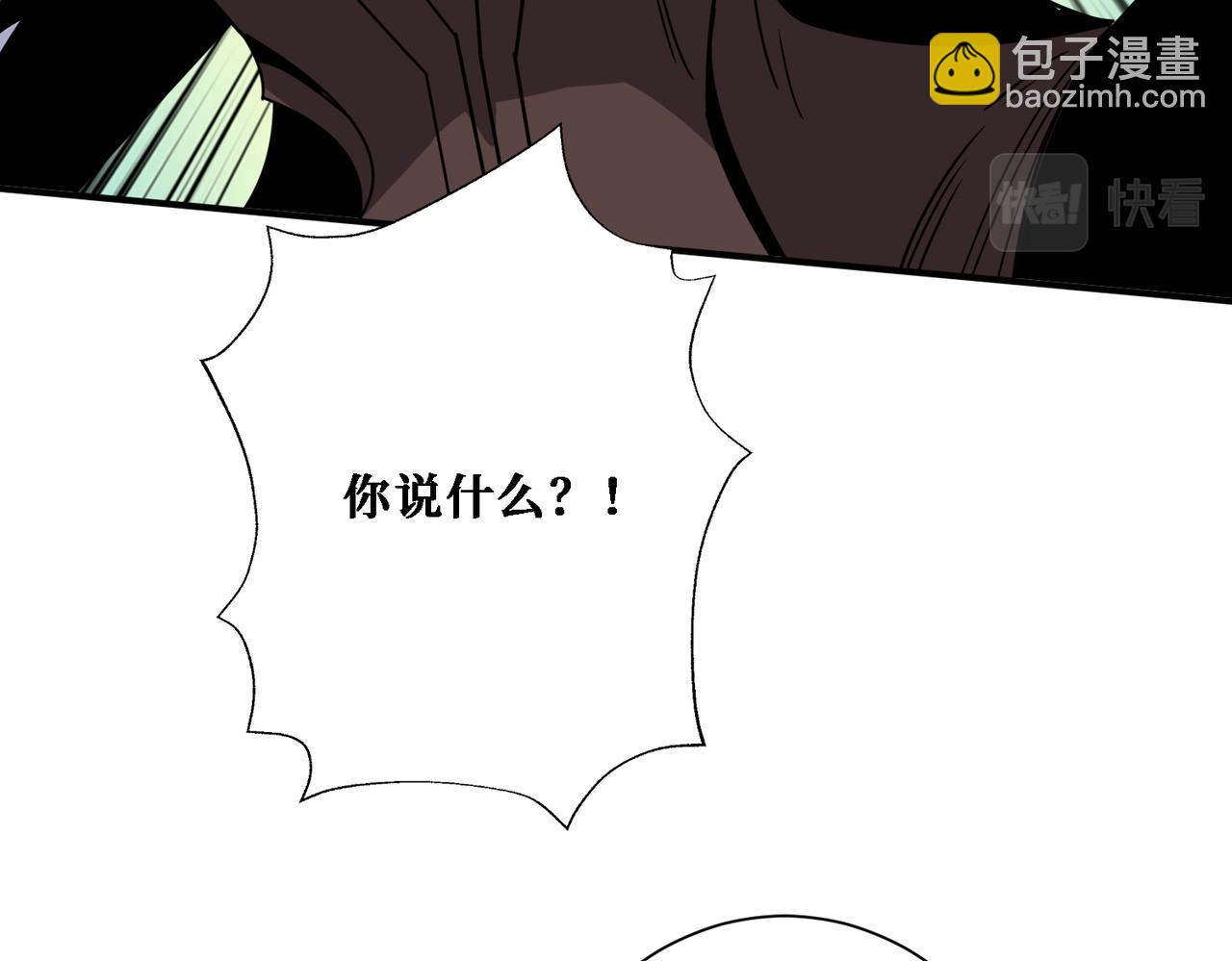 第281话 看不见的神器96