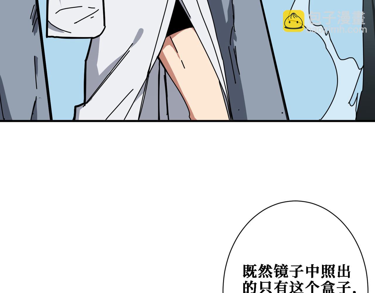 第281话 看不见的神器99